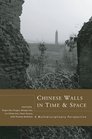 Chinese Walls in Time and Space A Multidisciplinary Perspective