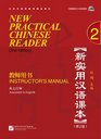 New Practical Chinese Reader Vol 2  Instructor's Manual