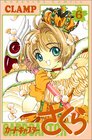 Card Captor Sakura, Vol 6 (Kado Kyaputa Sakura) (Japanese)