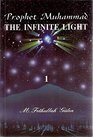 Prophet Muhammad The Infinite Light