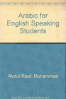 Arabic for English Speaking Students
