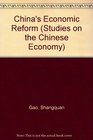 China's Economic Reform