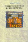 Collected Writings in Jewish Studies