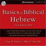 Basics of Biblical Hebrew Vocabulary Audio