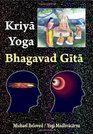 Kriya Yoga  Bhagavad Gita