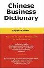 Chinese Business Dictionary An EnglishChinese ChineseEnglish Dictionary with Pinyin
