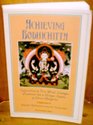 Achieving Bodhichitta: Instructions of Two Great Lineages Combined into a Unique System of Eleven Categories (Oral Commentary Series)