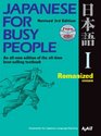 Japanese for Busy People I Romanized Version 1 CD attached