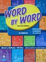 Word by Word English/Chinese Simplified