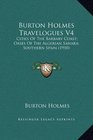 Burton Holmes Travelogues V4 Cities Of The Barbary Coast Oases Of The Algerian Sahara Southern Spain