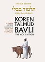 Koren Talmud Bavli Noe Edition Volume 33 Zevahim Part 1 Color Hebrew/English