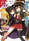 Konosuba An Explosion on This Wonderful World Vol 3  The Strongest Duo's Turn  3