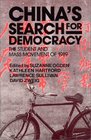 China's Search for Democracy The Student and the Mass Movement of 1989