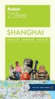Fodor's Shanghai 25 Best (Full-color Travel Guide)