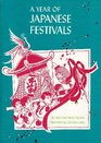 A Year of Japanese Festivals