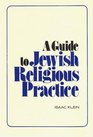 A Guide to Jewish Religious Practice (Moreshet)
