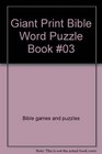 Giant Print Bible Word Puzzle Book 03