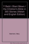 Y Beibl i Blant Mewn / the Children's Bible in 365 Stories