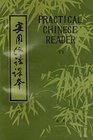 Practical Chinese Reader Simplified Character Editions Book 6