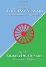 Romani dictionary Kalderash  English