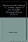 Mathematical Knowledge of Japanese Chinese and American Elementary School Children