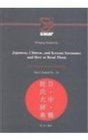 Japanese Chinese and Korean Surnames and How to Read Them/2 Volumes Bound in 3 Books