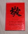 Tokugawa Ideology Early Constructs 15701680