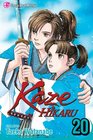 Kaze Hikaru Vol 20