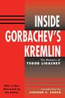 Inside Gorbachev's Kremlin The Memoirs Of Yegor Ligachev