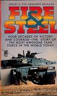 Fire and Steel Israel's 7th Armored Brigade