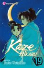 Kaze Hikaru Vol 19