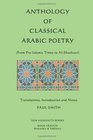 Anthology of Classical Arabic Poetry From PreIslamic Times to AlShushtari