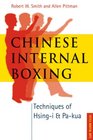 Chinese Internal Boxing Techniques of HsingI  PaKua