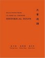Classical Chinese   Selections from Historical Texts
