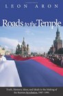 Roads to the Temple Truth Memory Ideas and Ideals in the Making of the Russian Revolution 19871991