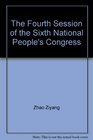 The Fourth Session of the Sixth National People's Congress
