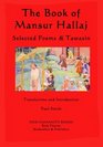 The Book of Mansur Hallaj Selected Poems  The Tawasin