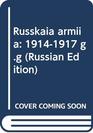 Russkaia armiia 19141917 gg