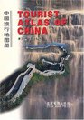 Tourist Atlas of China