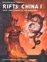 China One (Rifts, World Book 24)