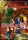 The Ancient Magus' Bride Vol. 5