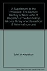 A Supplement to the Philocalia The Second Century  of Saint John of Karpathos