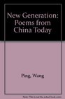 New Generation Poems from China Today