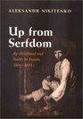 Up from Serfdom My Childhood and Youth in Russia 18041824