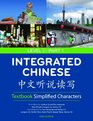 Integrated Chinese Level 1 Part 1  Textbook
