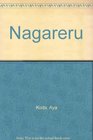 Nagareru