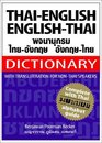 ThaiEnglish EnglishThai Dictionary for NonThai Speakers Revised Edition