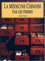 La mdecine chinoise par les herbes