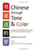 Chinese Through Tone  Color