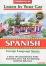 Learn in Your Car: Spanish Level One